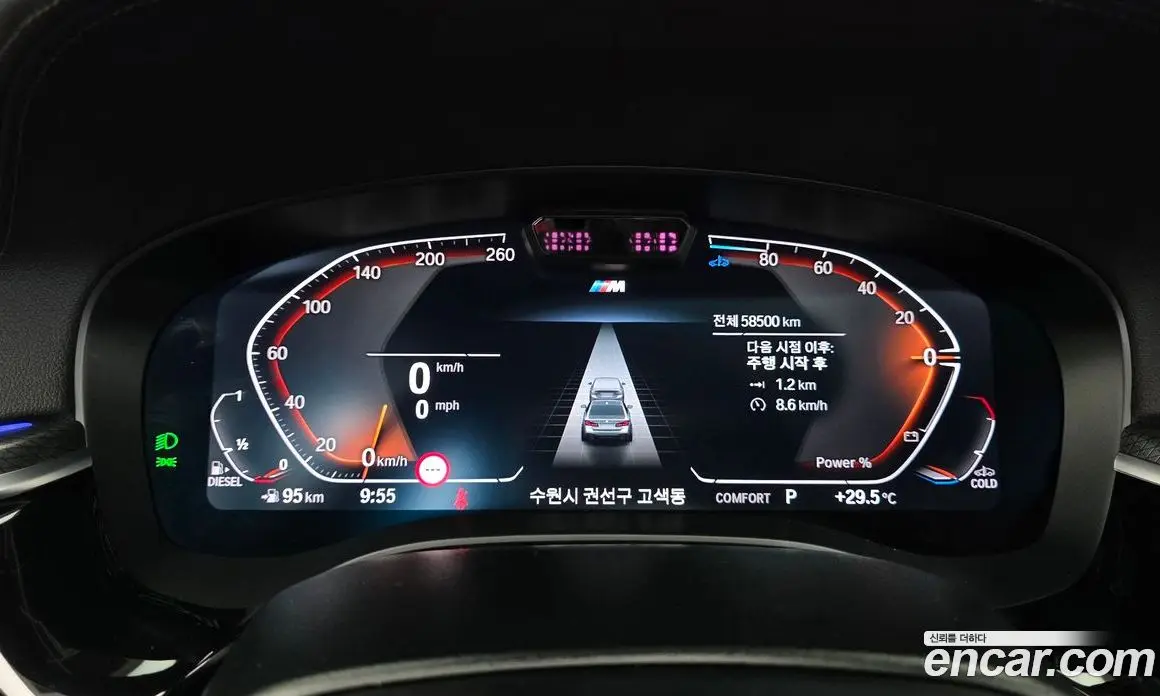 BMW 5 серия 2023 2.0 автомат (гидро), фото 8