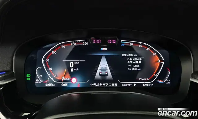 BMW 5 серия 2023 2.0 автомат (гидро), миниатюра 8