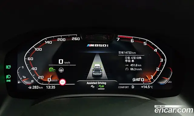 BMW 8 серия 2025 4.4 автомат (гидро), миниатюра 8