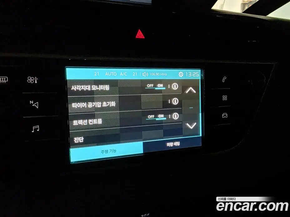 Citroen C4 Picasso 2018 1.6 автомат (гидро), фото 6