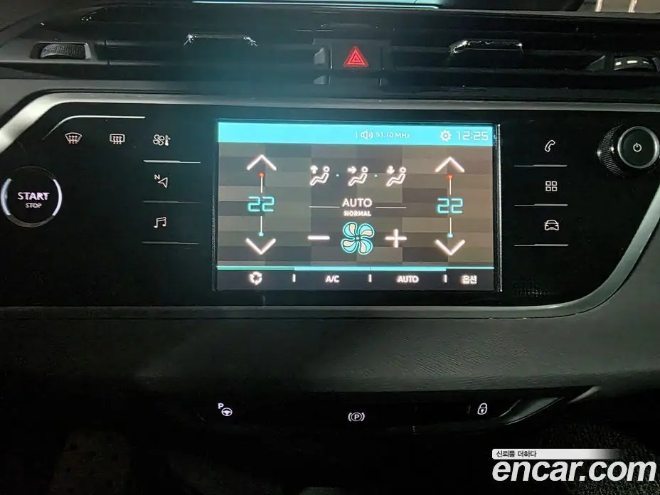 Citroen C4 Picasso 2018 1.6 автомат (гидро), фото 8