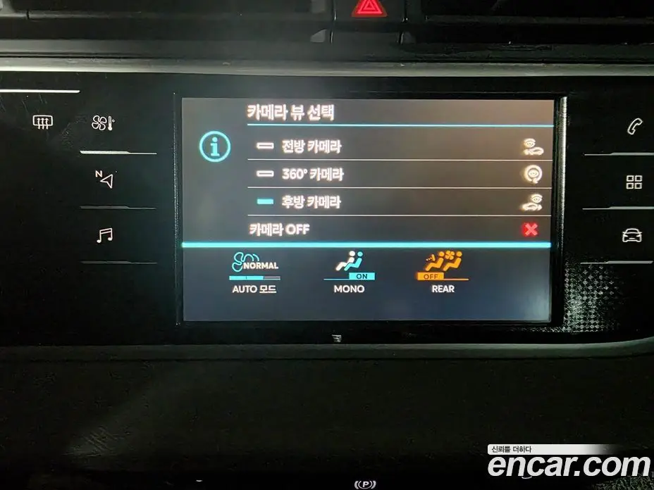 Citroen C4 Picasso 2018 1.6 автомат (гидро), фото 9