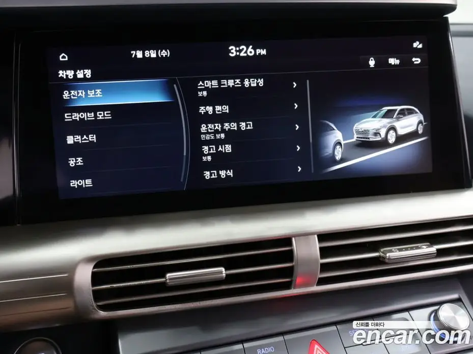 Hyundai Nexo 2022 автомат (гидро), фото 14