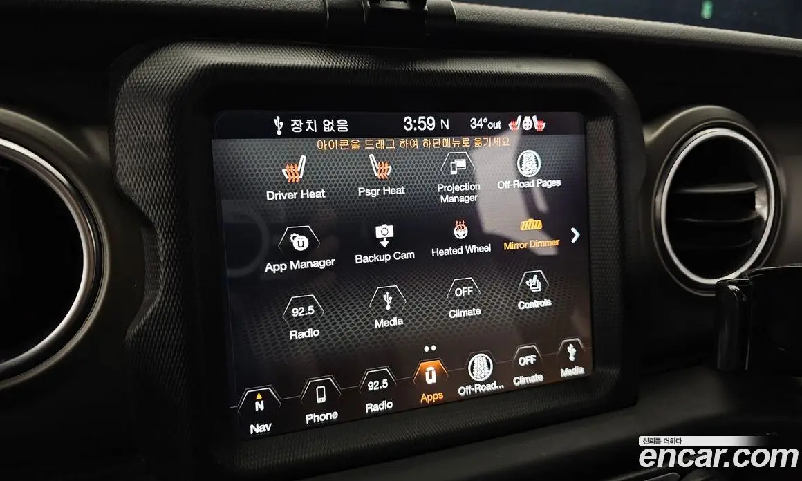Jeep Wrangler 2018 2.0 автомат (гидро), фото 18 Jeep Wrangler 2018 2.0 автомат (гидро), фото 18
