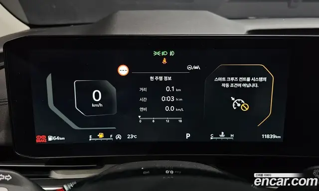 Kia Carnival 2024 2.2 автомат (гидро), миниатюра 8 Kia Carnival 2024 2.2 автомат (гидро), миниатюра 8