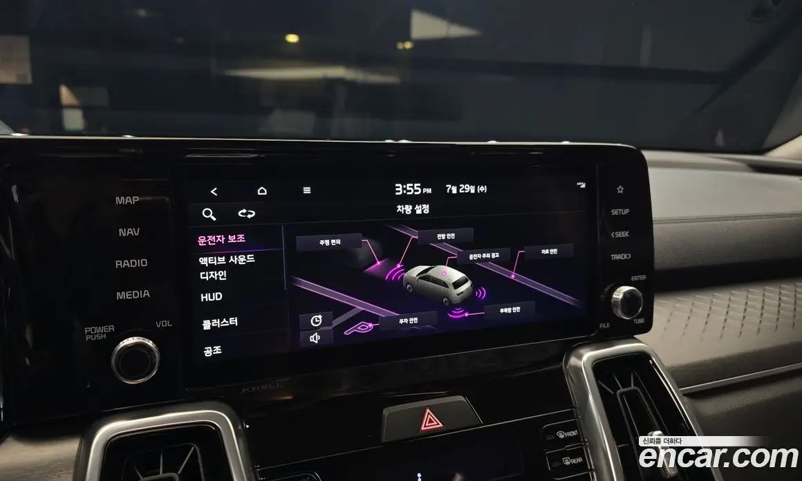 Kia Sorento 2023 2.5 автомат (гидро), фото 16 Kia Sorento 2023 2.5 автомат (гидро), фото 16