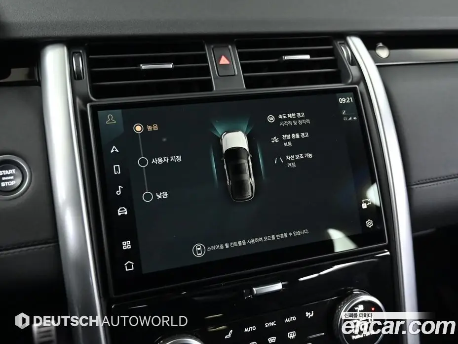 Land Rover Discovery 2024 2.0 автомат (гидро), фото 17