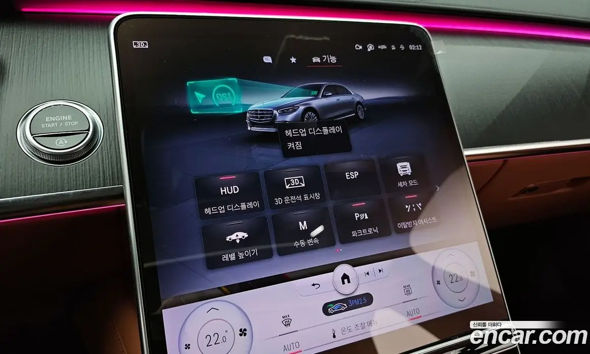 Mercedes-Benz S-Class 2022 2.9 автомат (гидро), фото 17