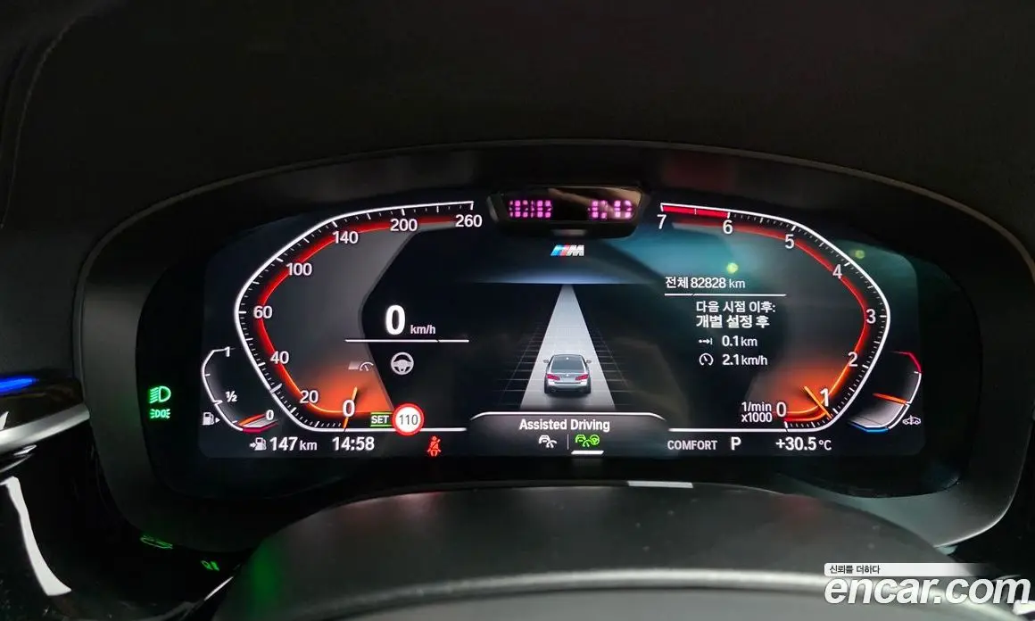 BMW 5 серия 2021 2.0 автомат (гидро), фото 16
