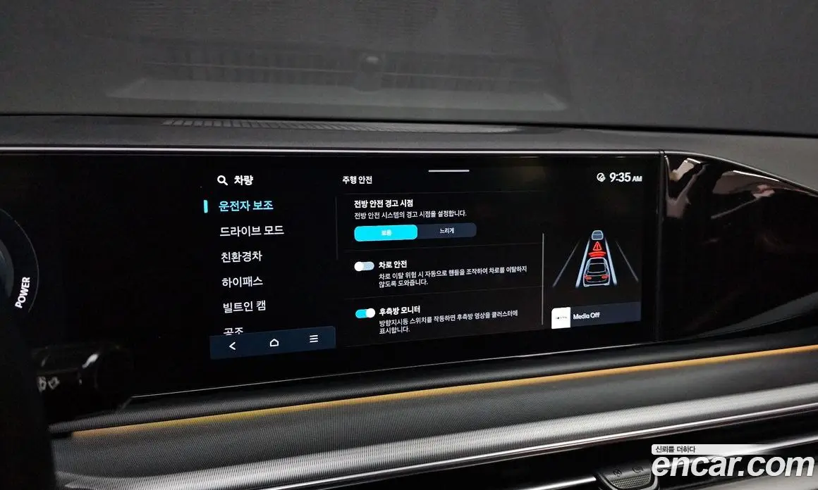 Hyundai Grandeur 2023 1.6 автомат (гидро), фото 17 Hyundai Grandeur 2023 1.6 автомат (гидро), фото 17
