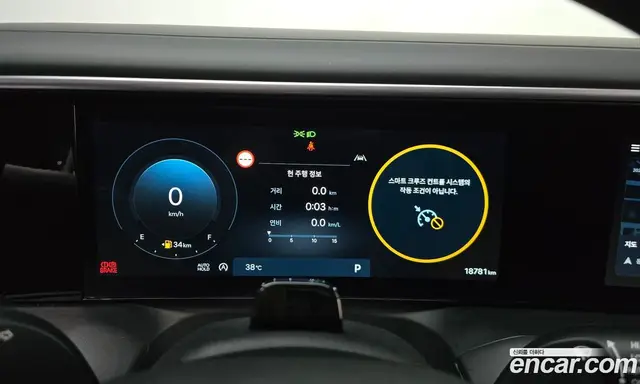 Hyundai Palisade 2025 2.5 автомат (гидро), миниатюра 8