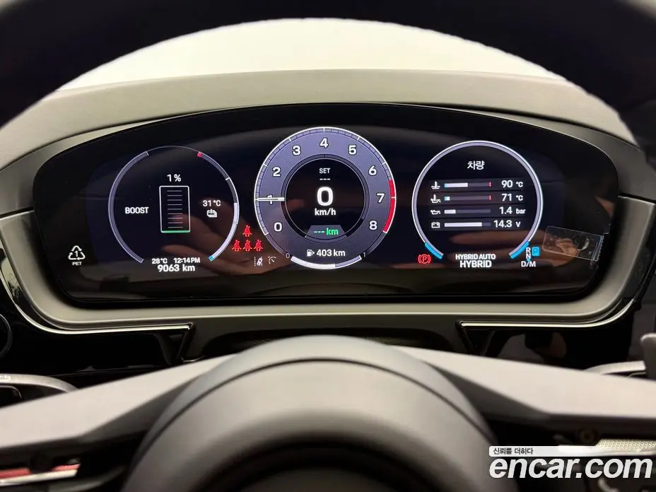 Porsche Cayenne 2025 3.0 автомат (гидро), фото 13
