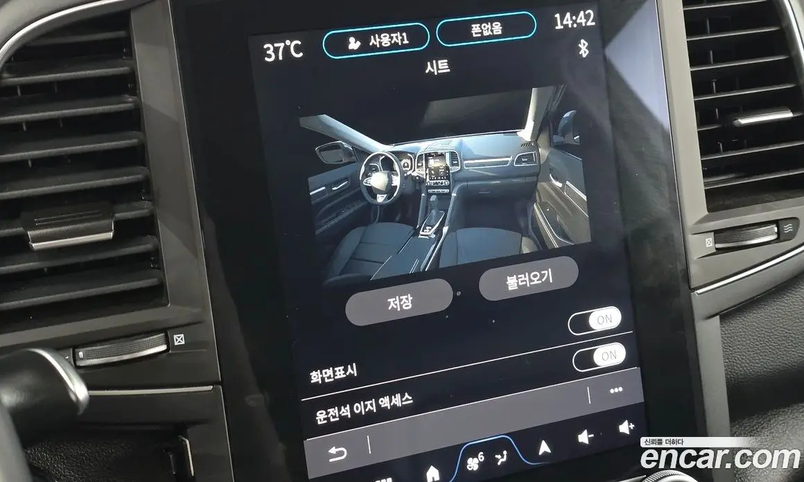 Renault (Samsung) QM6 2024 2.0 автомат (гидро), фото 14 Renault (Samsung) QM6 2024 2.0 автомат (гидро), фото 14