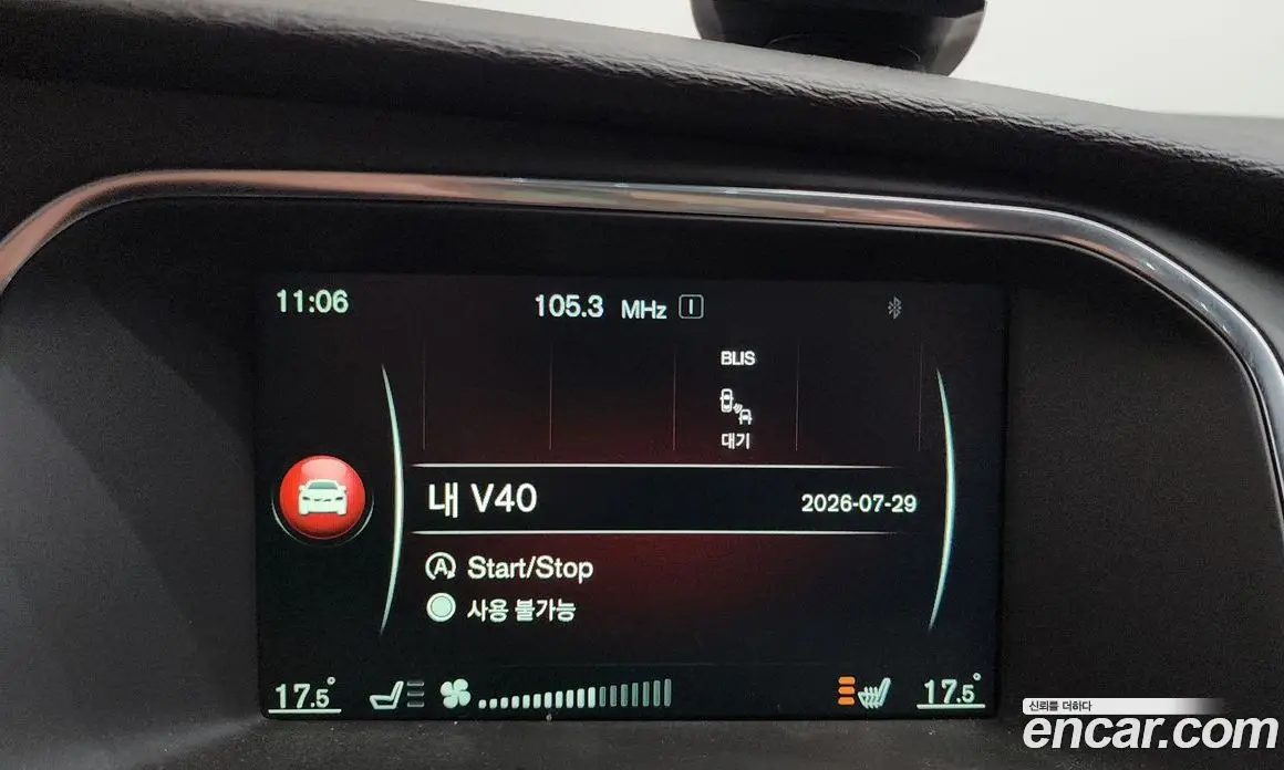 Volvo V40 2016 2.0 автомат (гидро), фото 18