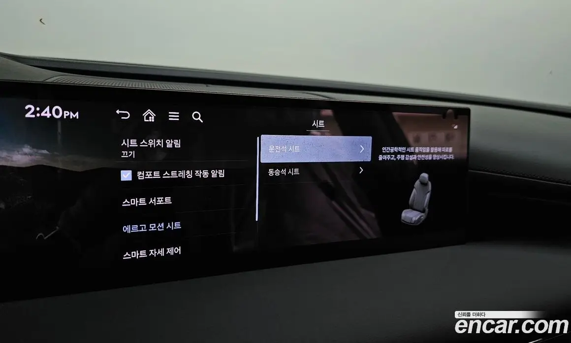 Genesis G80 2026 2.5 автомат (гидро), фото 18