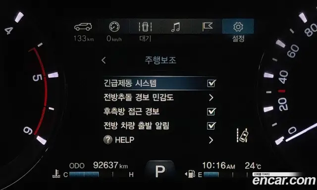 SsangYong Rexton 2020 2.2 автомат (гидро), миниатюра 11