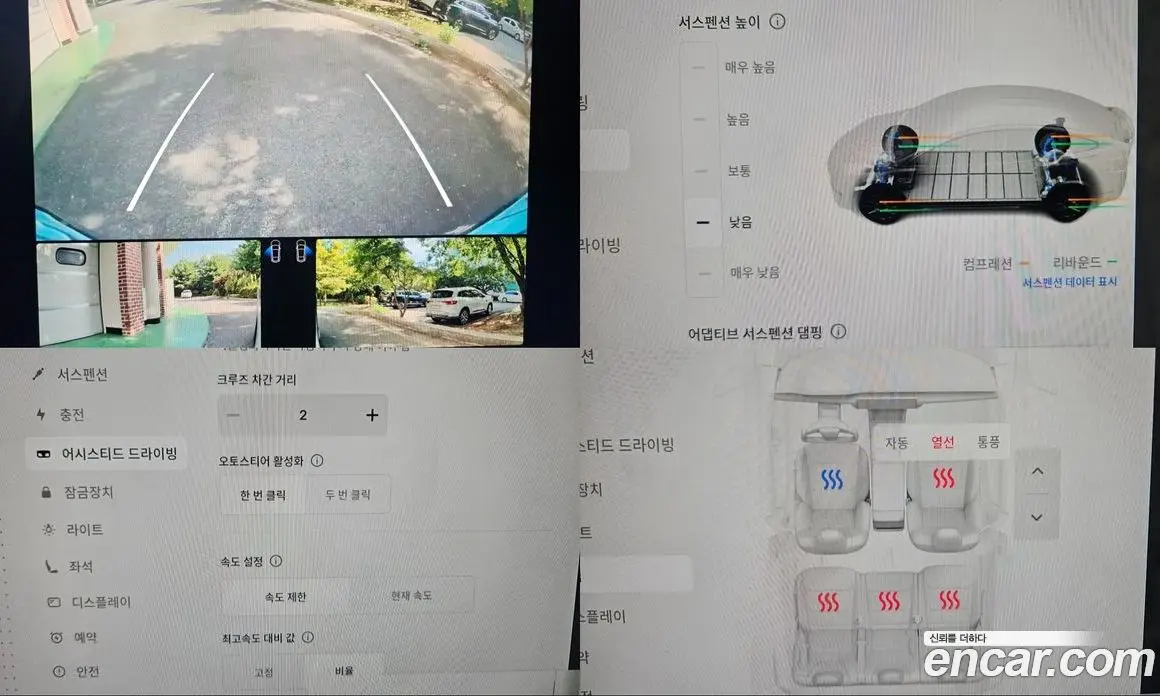 Tesla Model X 2023 0.3 автомат (гидро), фото 17