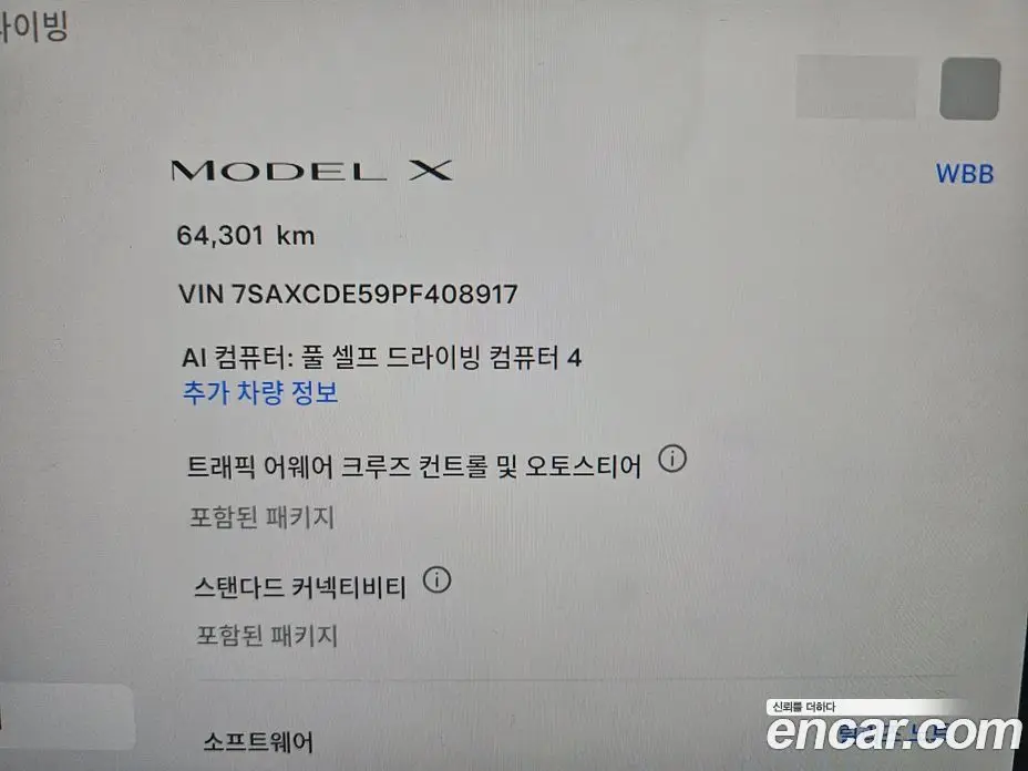 Tesla Model X 2023 0.3 автомат (гидро), фото 8