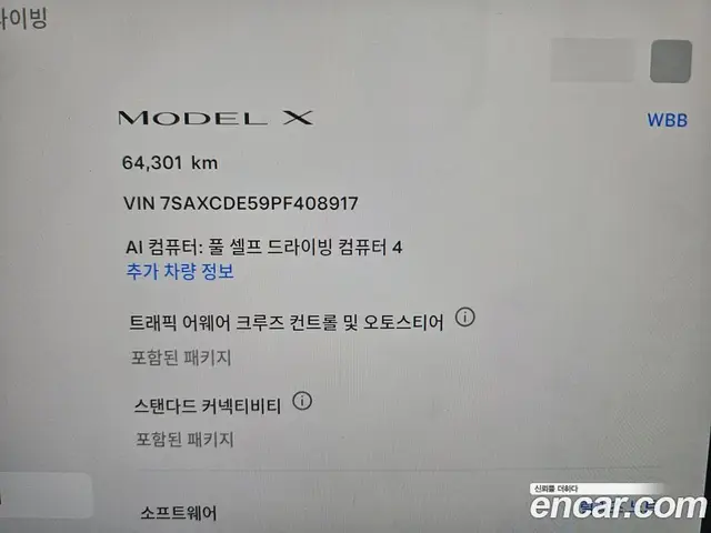 Tesla Model X 2023 0.3 автомат (гидро), миниатюра 8