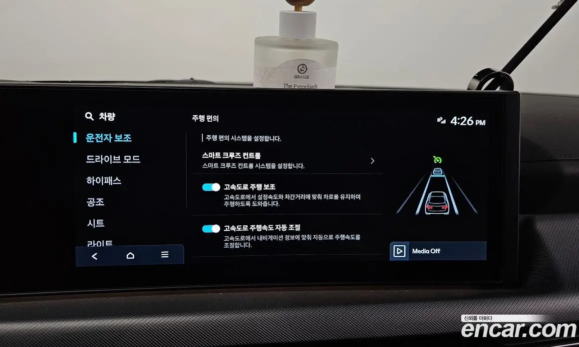 Hyundai Sonata 2023 1.6 автомат (гидро), фото 17 Hyundai Sonata 2023 1.6 автомат (гидро), фото 17