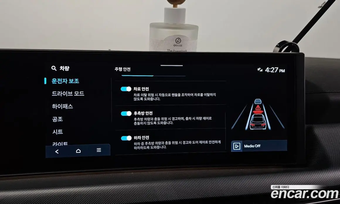 Hyundai Sonata 2023 1.6 автомат (гидро), фото 18 Hyundai Sonata 2023 1.6 автомат (гидро), фото 18