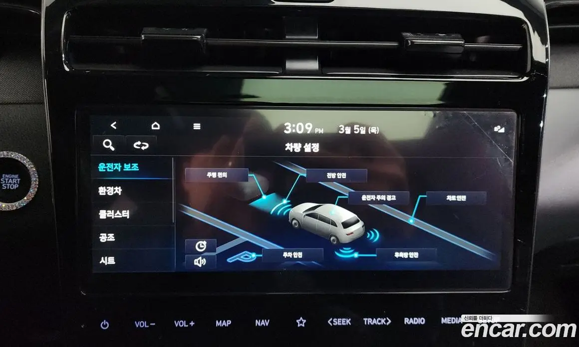 Hyundai Tucson 2022 1.6 автомат (гидро), фото 16 Hyundai Tucson 2022 1.6 автомат (гидро), фото 16