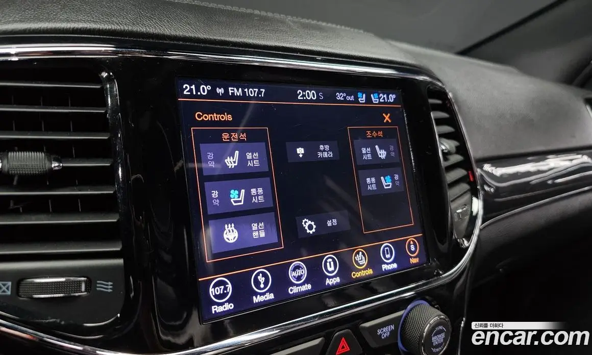 Jeep Cherokee 2019 3.6 автомат (гидро), фото 17 Jeep Cherokee 2019 3.6 автомат (гидро), фото 17