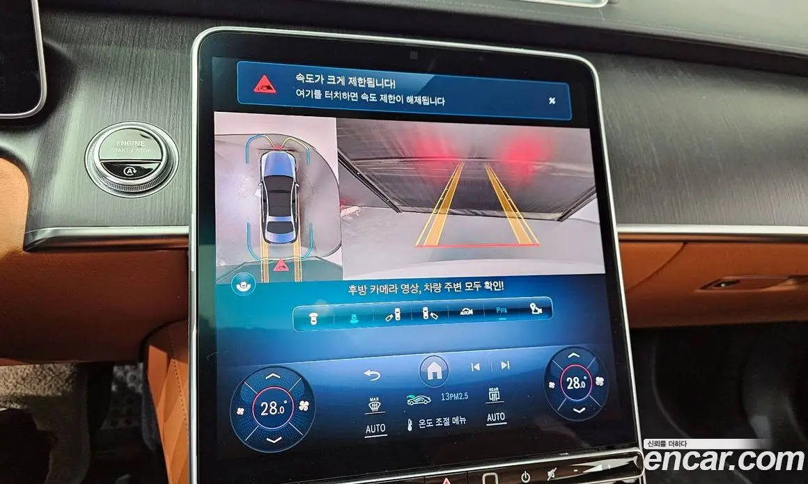 Mercedes-Benz S-Class 2022 2.9 автомат (гидро), фото 15 Mercedes-Benz S-Class 2022 2.9 автомат (гидро), фото 15