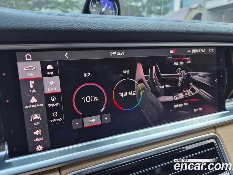 Porsche Panamera 2018 3.0 автомат (гидро), фото 6