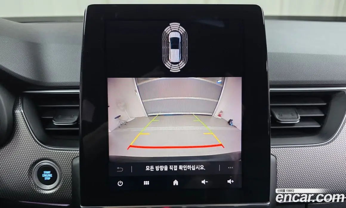 Renault (Samsung) Arkana 2024 1.6 автомат (гидро), фото 16 Renault (Samsung) Arkana 2024 1.6 автомат (гидро), фото 16