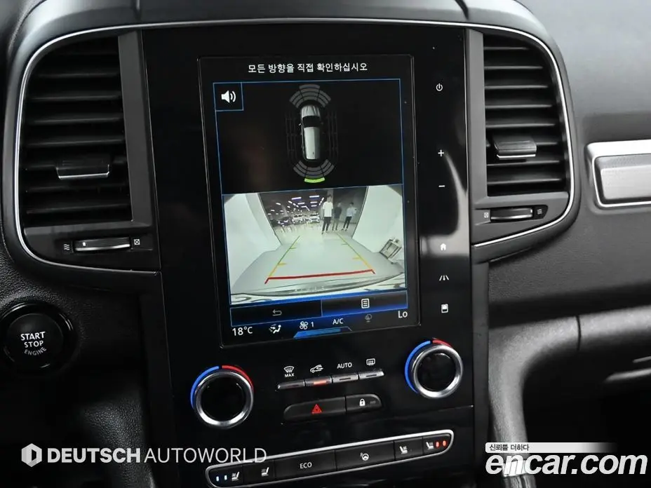 Renault (Samsung) QM6 2019 2.0 автомат (гидро), фото 15 Renault (Samsung) QM6 2019 2.0 автомат (гидро), фото 15
