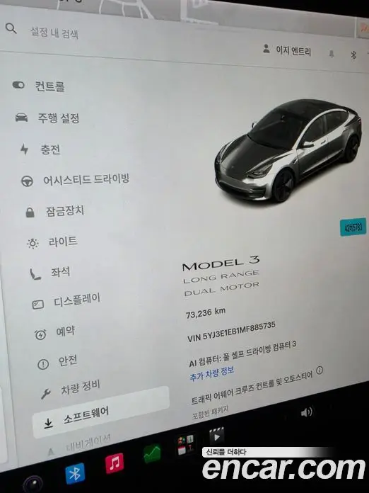 Tesla Model 3 2021 автомат (гидро), миниатюра 3