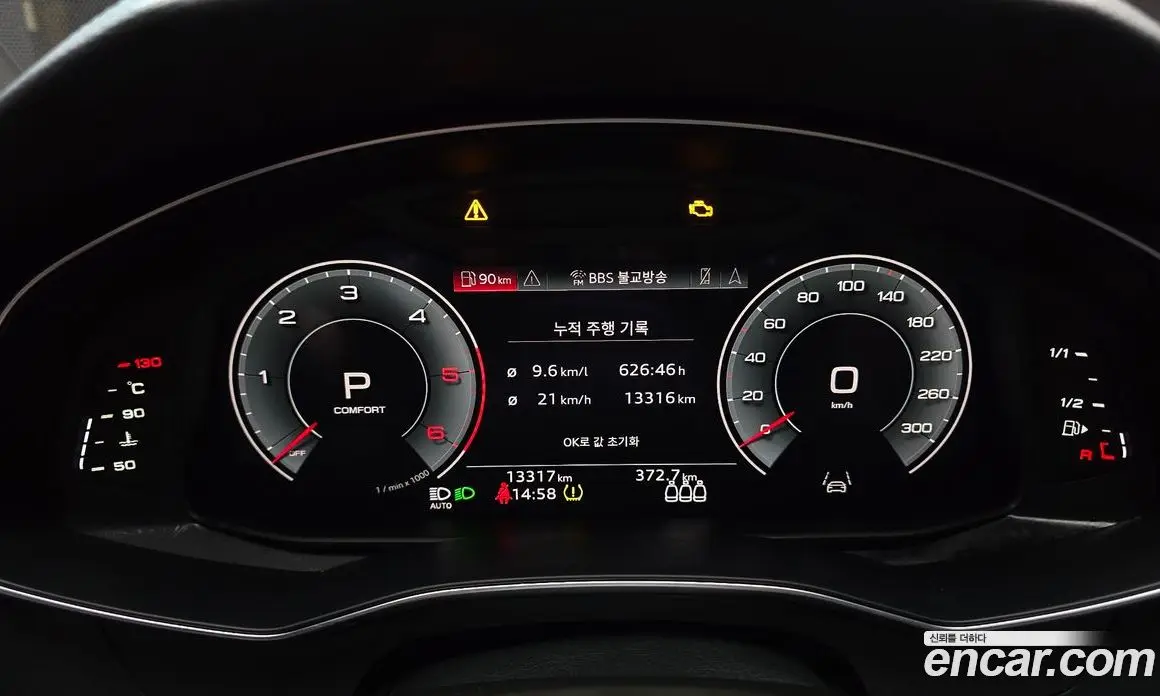 Audi A6 2023 3.0 автомат (гидро), фото 8 Audi A6 2023 3.0 автомат (гидро), фото 8