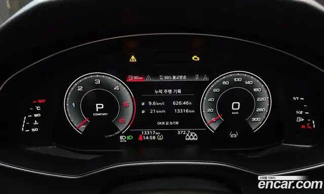 Audi A6 2023 3.0 автомат (гидро), миниатюра 8 Audi A6 2023 3.0 автомат (гидро), миниатюра 8
