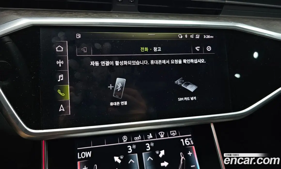 Audi A7 2020 3.0 автомат (гидро), фото 16 Audi A7 2020 3.0 автомат (гидро), фото 16