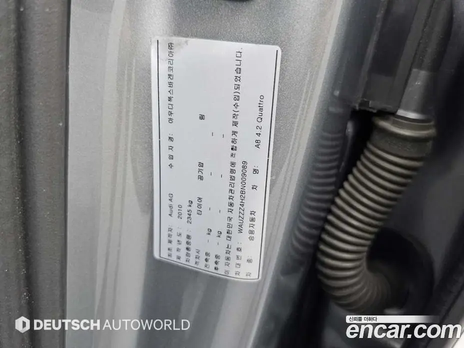 Audi A8 2011 4.2 автомат (гидро), фото 20 Audi A8 2011 4.2 автомат (гидро), фото 20