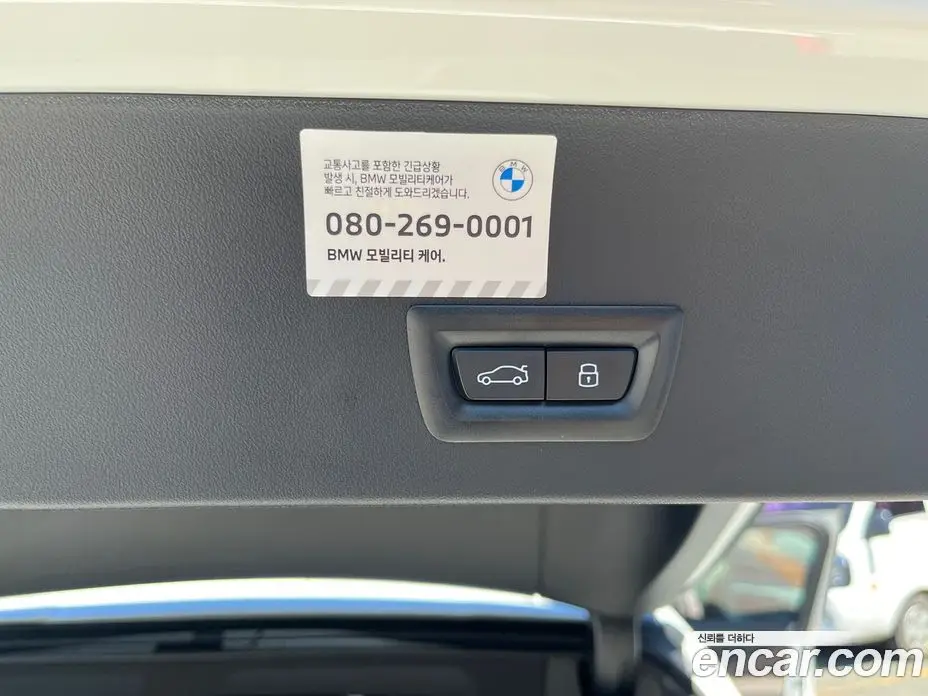 BMW X3 2025 2.0 автомат (гидро), фото 13 BMW X3 2025 2.0 автомат (гидро), фото 13