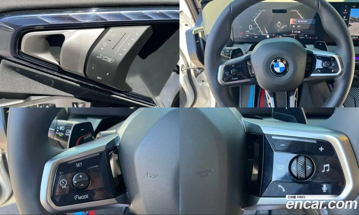 BMW X3 2025 2.0 автомат (гидро), фото 14 BMW X3 2025 2.0 автомат (гидро), фото 14