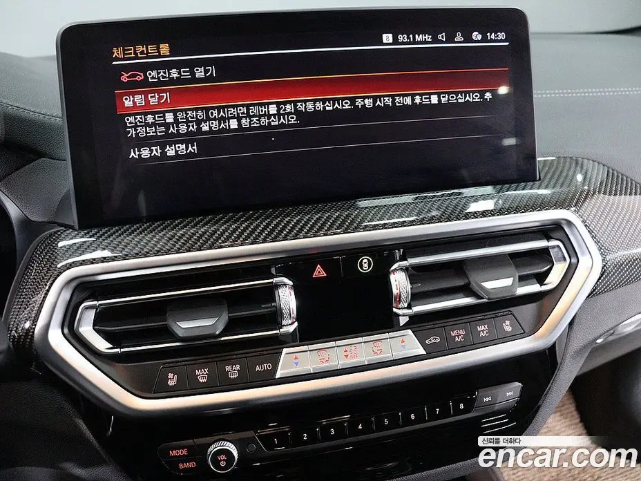 BMW X4 2023 2.0 автомат (гидро), фото 18 BMW X4 2023 2.0 автомат (гидро), фото 18