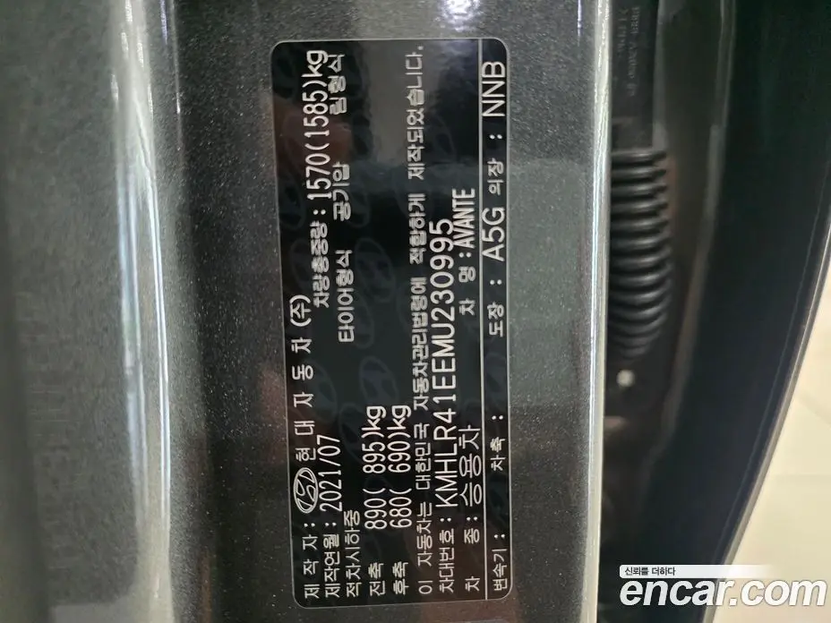 Hyundai Avante 2021 1.6 автомат (гидро), фото 18 Hyundai Avante 2021 1.6 автомат (гидро), фото 18