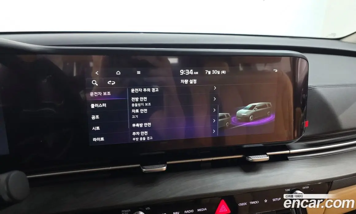 Kia Carnival 2022 2.2 автомат (гидро), фото 15 Kia Carnival 2022 2.2 автомат (гидро), фото 15