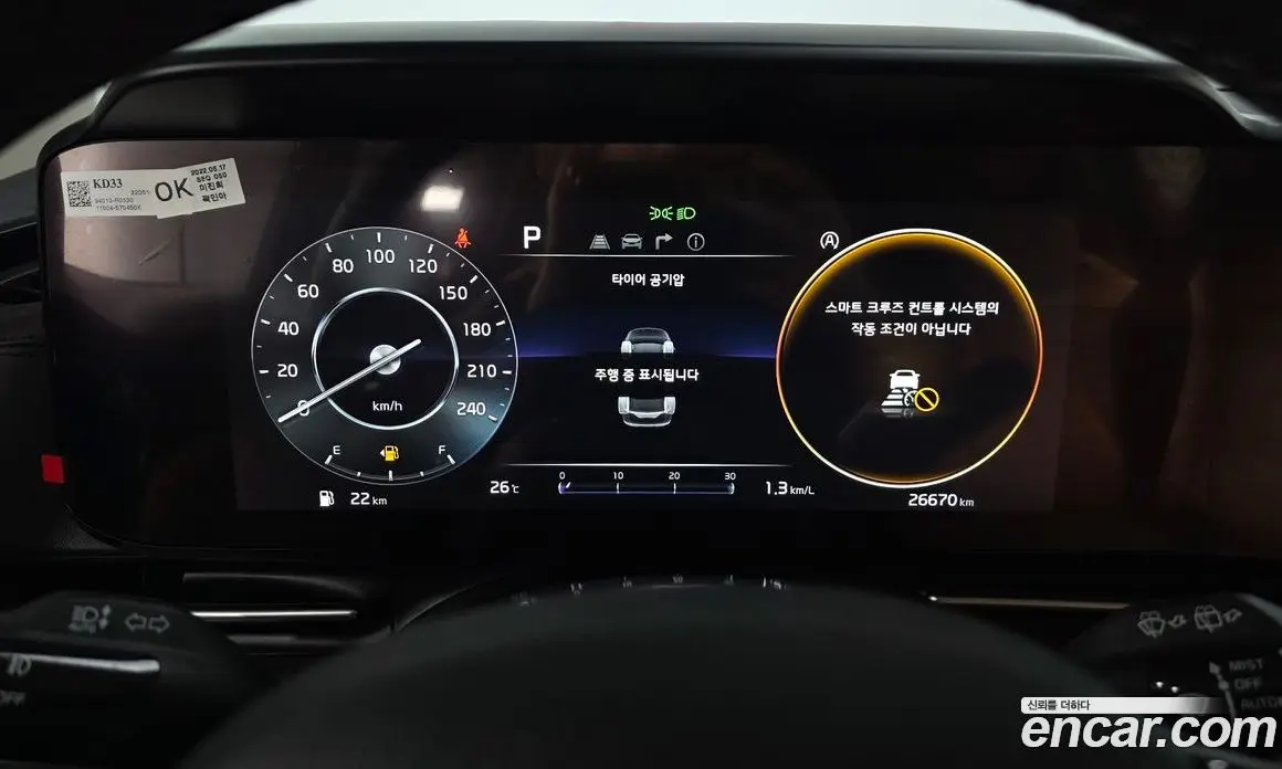 Kia Carnival 2022 2.2 автомат (гидро), фото 8 Kia Carnival 2022 2.2 автомат (гидро), фото 8