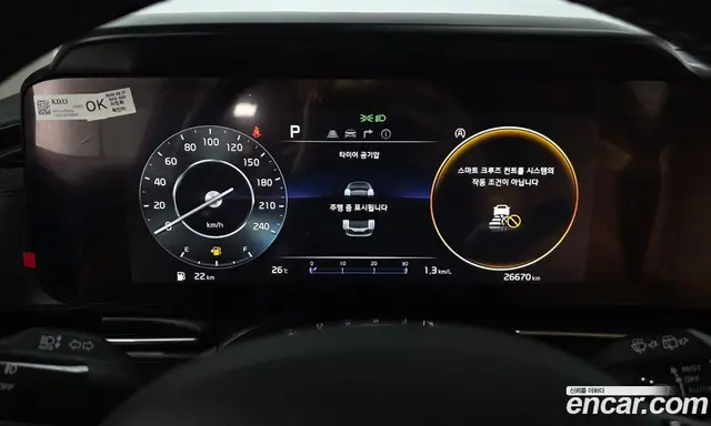 Kia Carnival 2022 2.2 автомат (гидро), миниатюра 8 Kia Carnival 2022 2.2 автомат (гидро), миниатюра 8