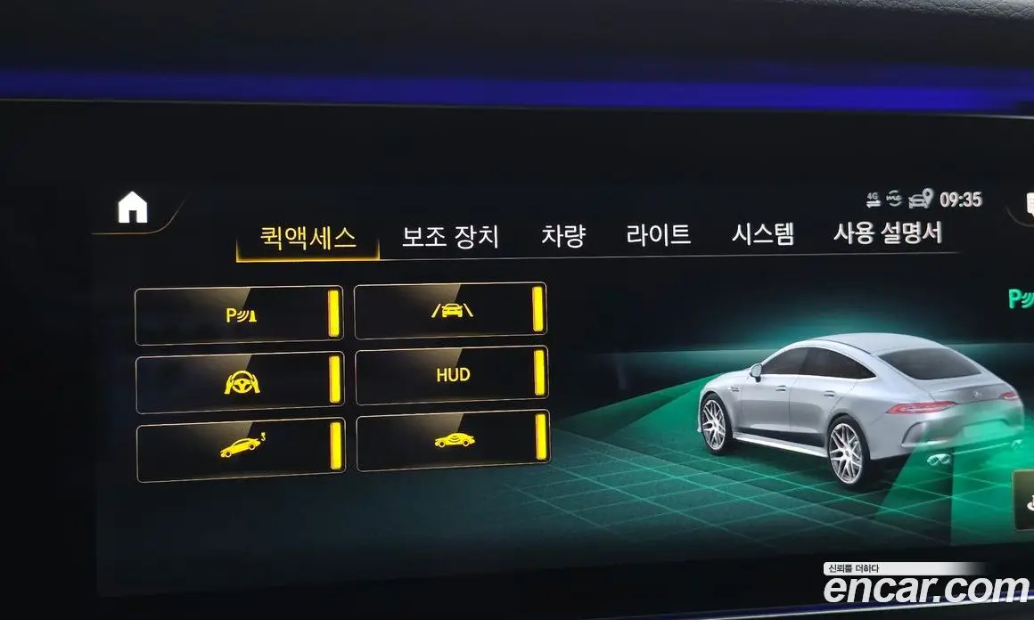 Mercedes-Benz AMG GT 2021 3.0 автомат (гидро), фото 17 Mercedes-Benz AMG GT 2021 3.0 автомат (гидро), фото 17