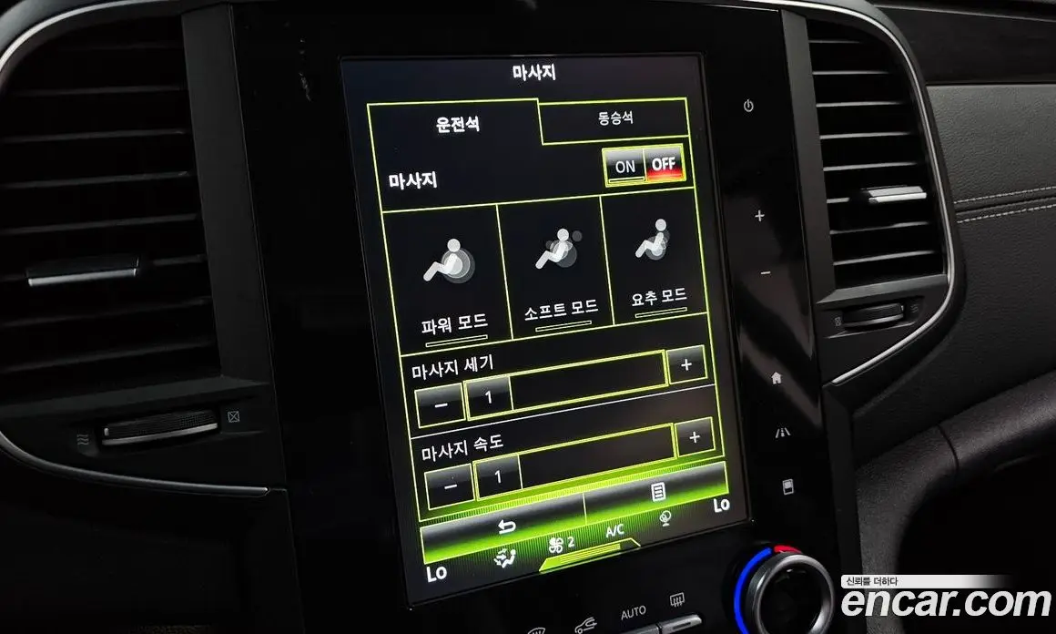 Renault (Samsung) SM6 2017 2.0 автомат (гидро), фото 17 Renault (Samsung) SM6 2017 2.0 автомат (гидро), фото 17