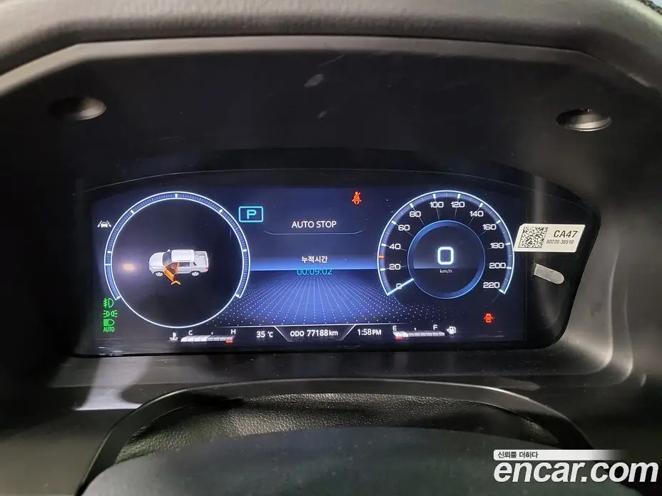 SsangYong Rexton 2022 2.2 автомат (гидро), фото 11 SsangYong Rexton 2022 2.2 автомат (гидро), фото 11