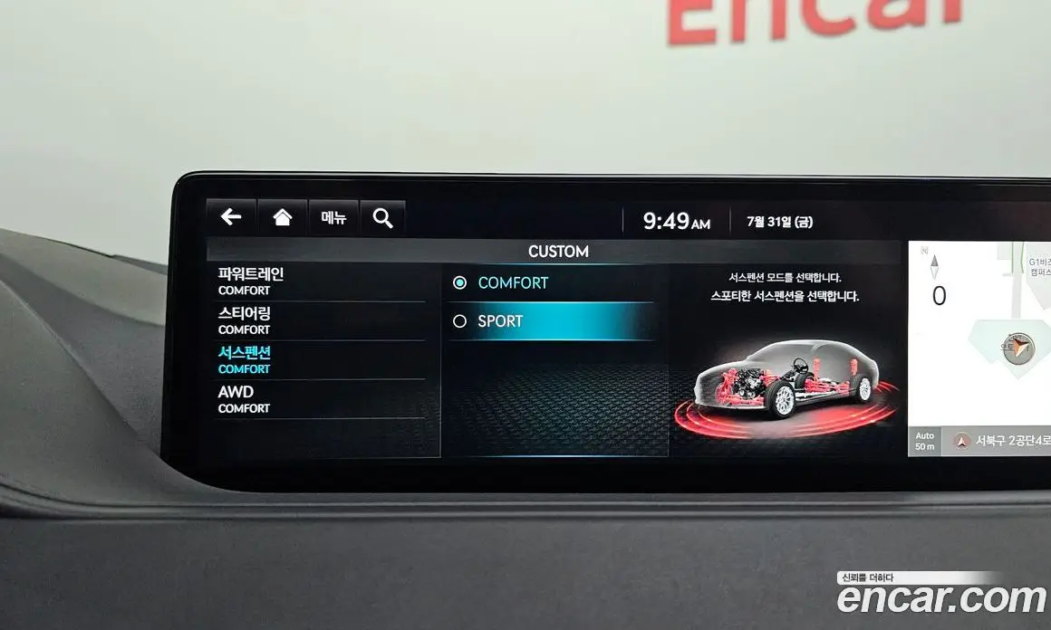 Genesis G80 2022 3.5 автомат (гидро), фото 16 Genesis G80 2022 3.5 автомат (гидро), фото 16