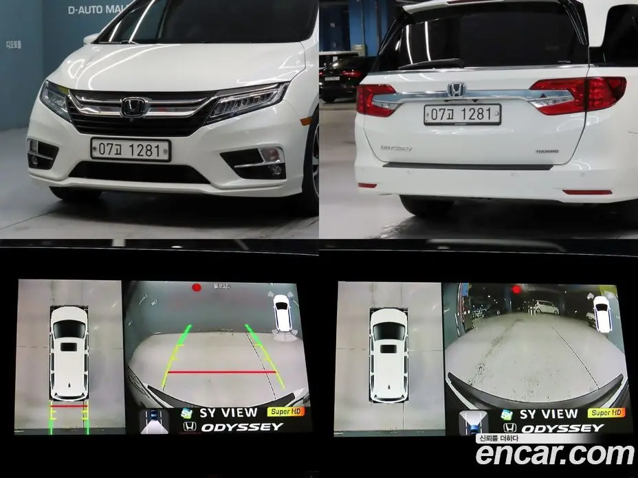 Honda Odyssey 2019 3.5 автомат (гидро), фото 18