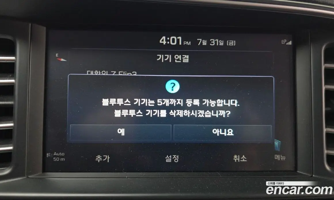 Hyundai Avante 2020 1.6 автомат (гидро), фото 17