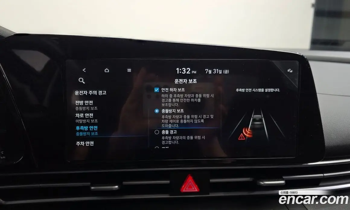 Hyundai Avante 2022 1.6 автомат (гидро), фото 17 Hyundai Avante 2022 1.6 автомат (гидро), фото 17